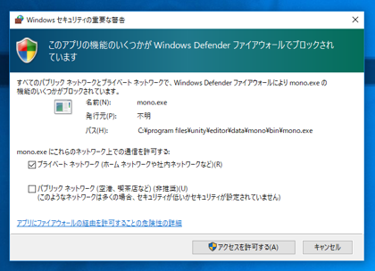 WebGL用の実行ファイルをビルドする:画像6