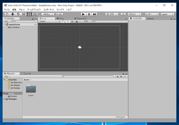 Unity のGUIの表示言語を変更する:画像11