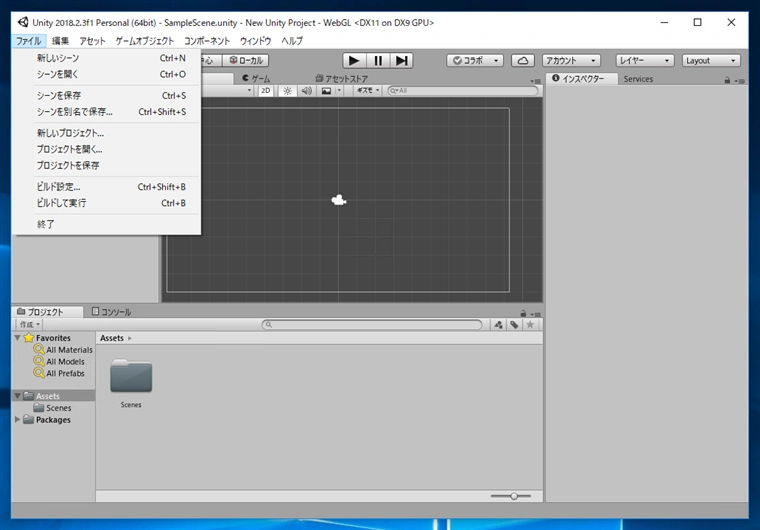 Unity のGUIの表示言語を変更する:画像12