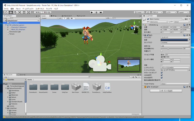 Unityで移動するキャラクター(オブジェクト)に追従するカメラの作成方法 - グループ化による追従:画像1