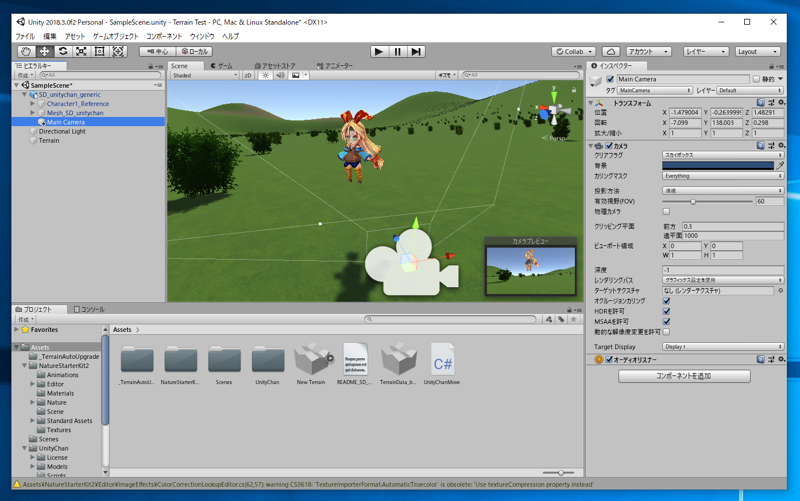 Unityで移動するキャラクター(オブジェクト)に追従するカメラの作成方法 - グループ化による追従:画像4