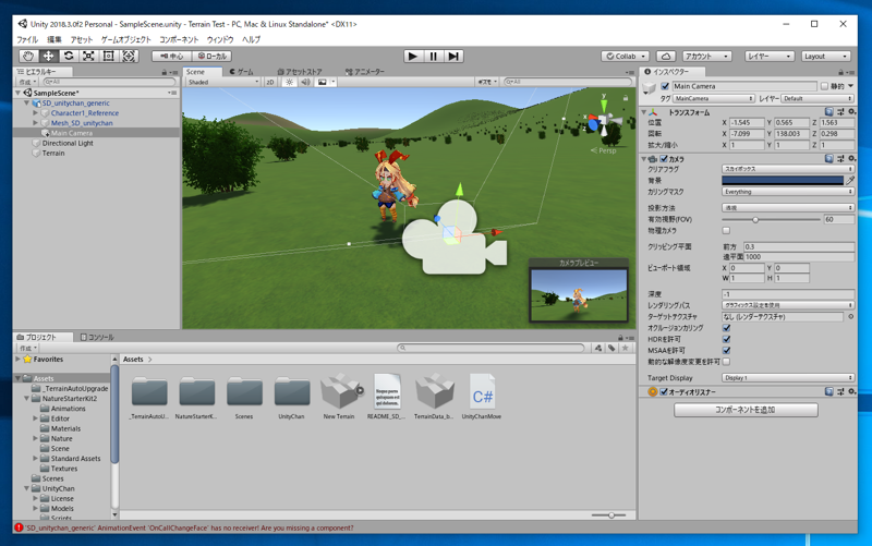 Unityで移動するキャラクター(オブジェクト)に追従するカメラの作成方法 - グループ化による追従:画像5