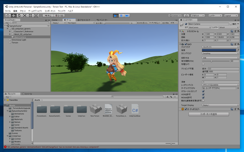 Unityで移動するキャラクター(オブジェクト)に追従するカメラの作成方法 - グループ化による追従:画像6
