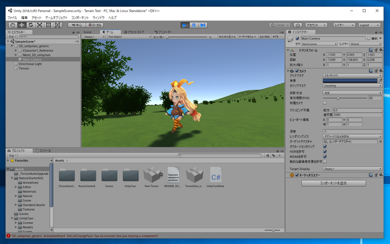 Unityで移動するキャラクター(オブジェクト)に追従するカメラの作成方法 - グループ化による追従:画像7