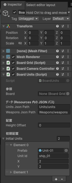 Unity でClaude Codeコーディングでシンプルなボードゲームを作成する:画像9
