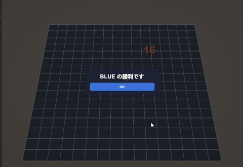Unity でClaude Codeコーディングでシンプルなボードゲームを作成する:画像14