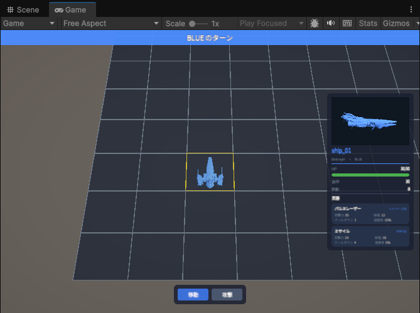 Unity でClaude Codeコーディングでシンプルなボードゲームを作成する:画像20