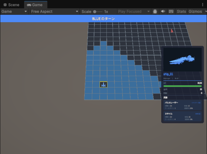 Unity でClaude Codeコーディングでシンプルなボードゲームを作成する:画像21