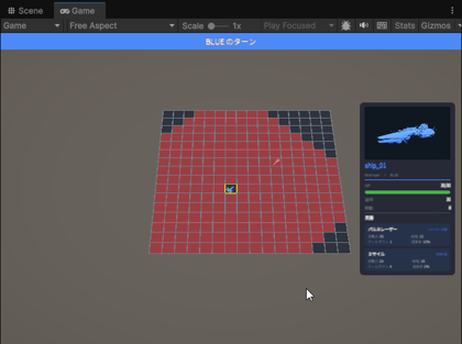 Unity でClaude Codeコーディングでシンプルなボードゲームを作成する:画像22