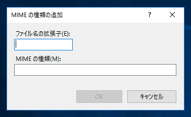 Unityで作成した WebGLアプリ ケーションをIISのウェブサーバーに配置する:画像5