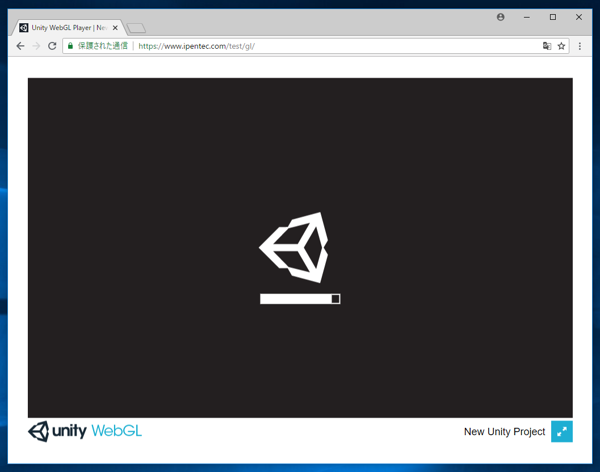 Unityで作成した WebGLアプリ ケーションをIISのウェブサーバーに配置する:画像8