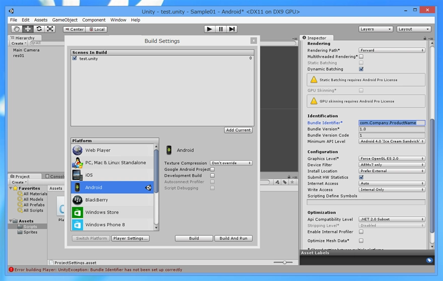 Android APK ファイルをビルドする - Unityプロジェクトのビルド:画像4