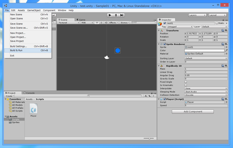 Web Player 用にビルドする - Unityプロジェクトのビルド:画像1