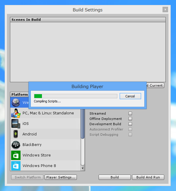 Web Player 用にビルドする - Unityプロジェクトのビルド:画像4