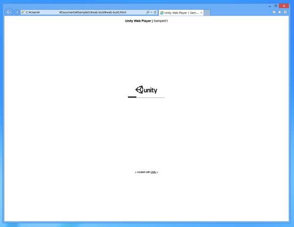 Web Player 用にビルドする - Unityプロジェクトのビルド:画像8