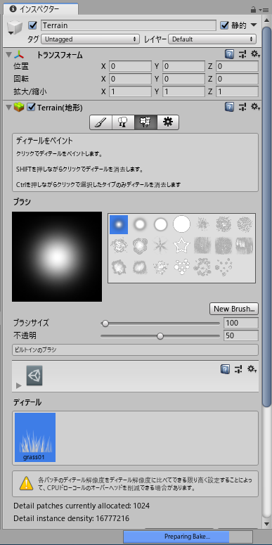 Terrainオブジェクトに草を配置する:画像8