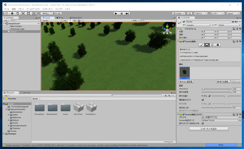 Terrain 機能を利用して地形を作成する:画像10