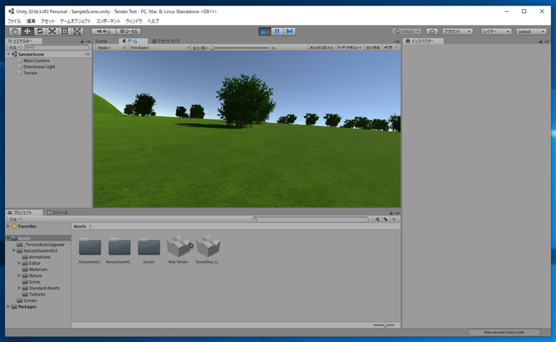 Terrain 機能を利用して地形を作成する:画像13