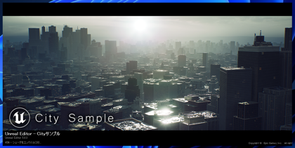 City サンプルをインストールする:画像15