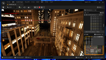 City サンプルをインストールする:画像35