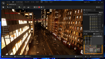 City サンプルをインストールする:画像36