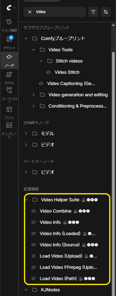 MiniMax H3でProRes形式の動画を出力する - VideoHelperSuite のインストール:画像1