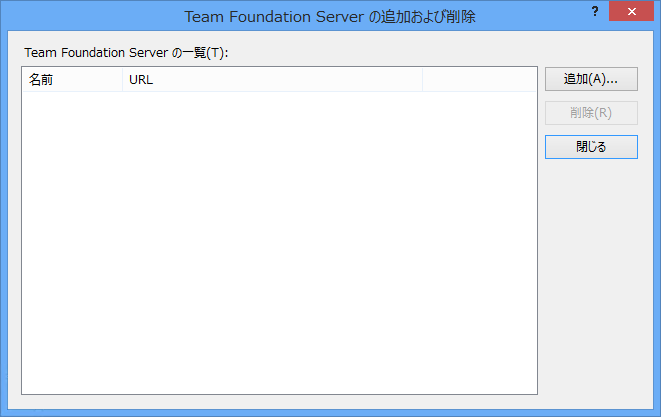 Visual Stuio 2013 から Team Foundation Serverのチームプロジェクト (gitリポジトリ)を作成する:画像5