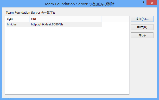 Visual Stuio 2013 から Team Foundation Serverのチームプロジェクト (gitリポジトリ)を作成する:画像8