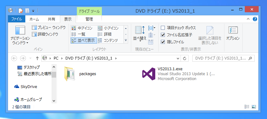 Visual Studio 2013 Update のインストール (Update 1/2/3/4/5):画像38