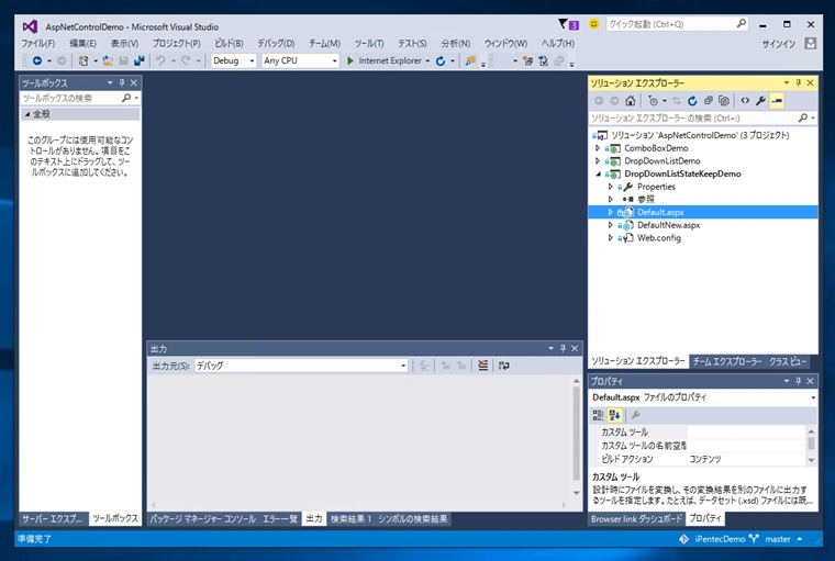 Visual Studio 2015 でGitリポジトリにタグを追加する:画像1