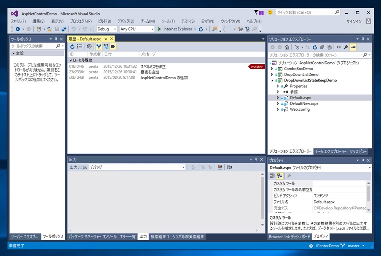 Visual Studio 2015 でGitリポジトリにタグを追加する:画像3