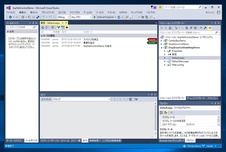 Visual Studio 2015 でGitリポジトリにタグを追加する:画像8
