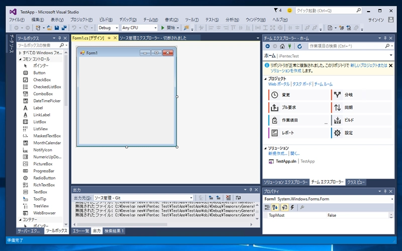 Visual Studio 2015でTeam Foundation Server のGitのチームプロジェクトにソリューションを追加する:画像7
