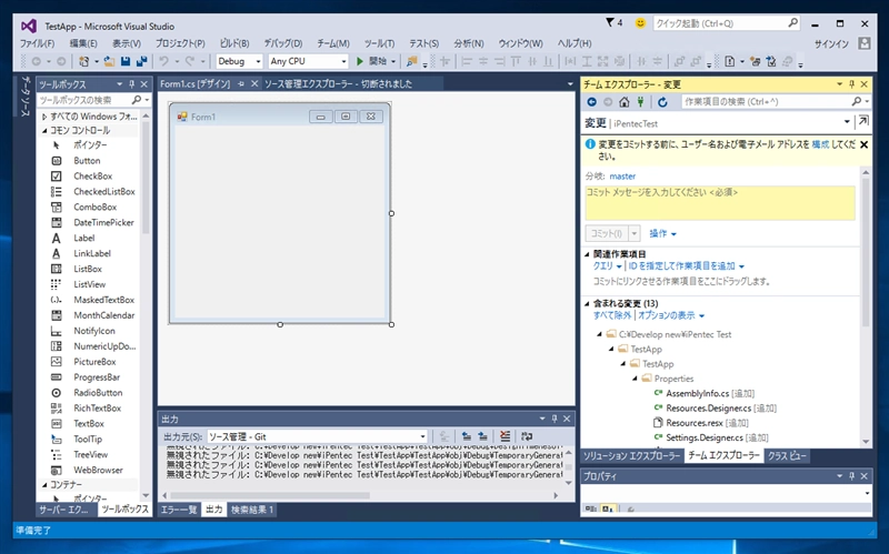Visual Studio 2015でTeam Foundation Server のGitのチームプロジェクトにソリューションを追加する:画像9
