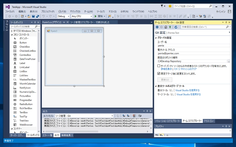 Visual Studio 2015でTeam Foundation Server のGitのチームプロジェクトにソリューションを追加する:画像12