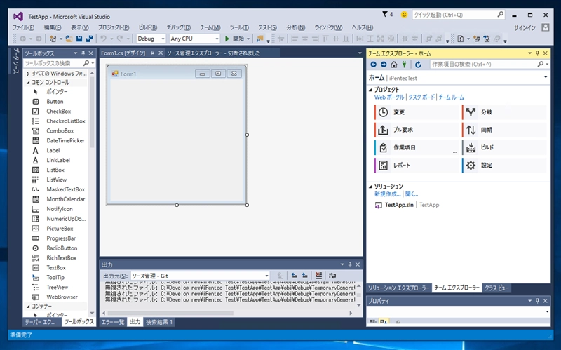 Visual Studio 2015でTeam Foundation Server のGitのチームプロジェクトにソリューションを追加する:画像13