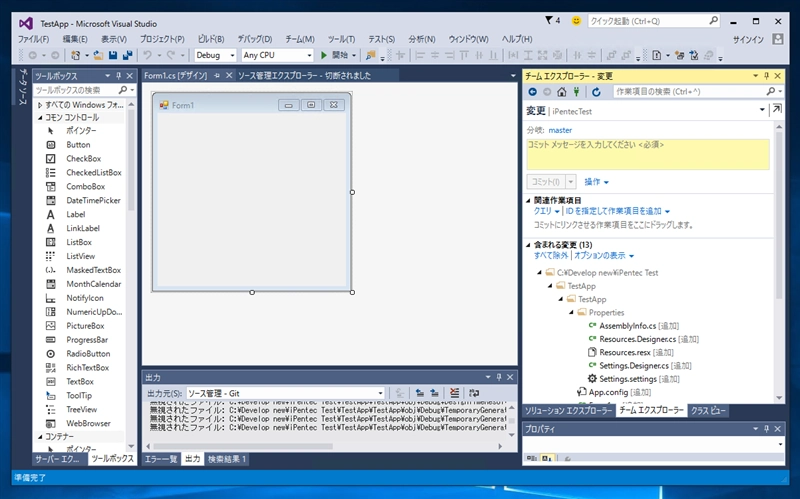 Visual Studio 2015でTeam Foundation Server のGitのチームプロジェクトにソリューションを追加する:画像14