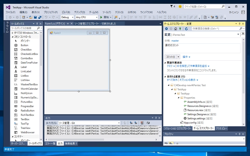 Visual Studio 2015でTeam Foundation Server のGitのチームプロジェクトにソリューションを追加する:画像15