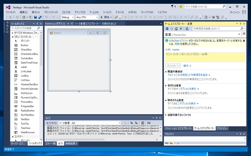Visual Studio 2015でTeam Foundation Server のGitのチームプロジェクトにソリューションを追加する:画像16