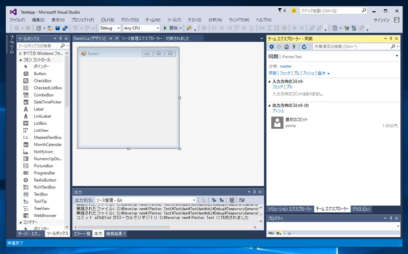Visual Studio 2015でTeam Foundation Server のGitのチームプロジェクトにソリューションを追加する:画像17