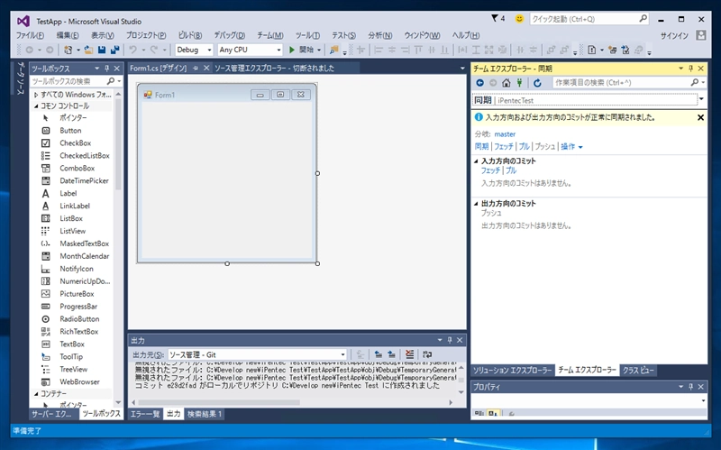 Visual Studio 2015でTeam Foundation Server のGitのチームプロジェクトにソリューションを追加する:画像19