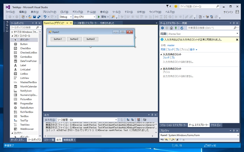 Visual Studio 2015でTeam Foundation Server のGitのチームプロジェクトにソリューションを追加する:画像20