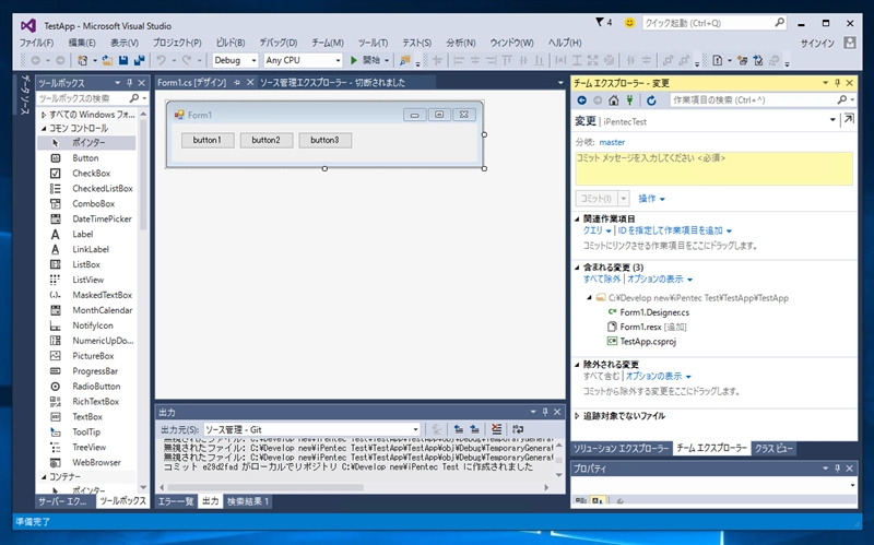 Visual Studio 2015でTeam Foundation Server のGitのチームプロジェクトにソリューションを追加する:画像23