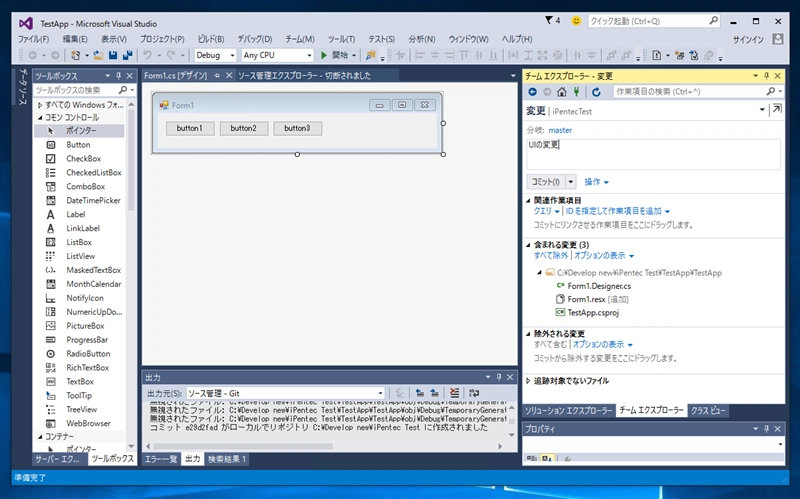 Visual Studio 2015でTeam Foundation Server のGitのチームプロジェクトにソリューションを追加する:画像24