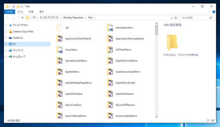 Visual Studio 2015 でリモートリポジトリの複製をローカルリポジトリとして作成する (リポジトリのクローン):画像9