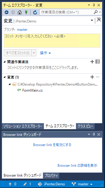 Gitリポジトリに修正単位ごとに分割してコミットする - Visual Studio でのGitリポジトリのステージングを利用する:画像11