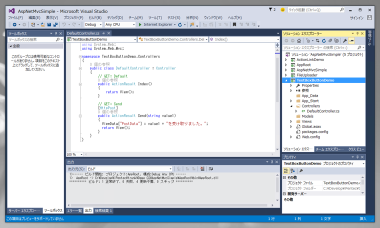 Visual Studio 2015 のエディタのメソッド・関数の参照情報の表示を消したい:画像1