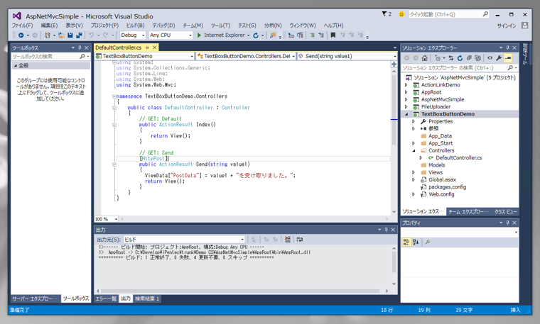 Visual Studio 2015 のエディタのメソッド・関数の参照情報の表示を消したい:画像7