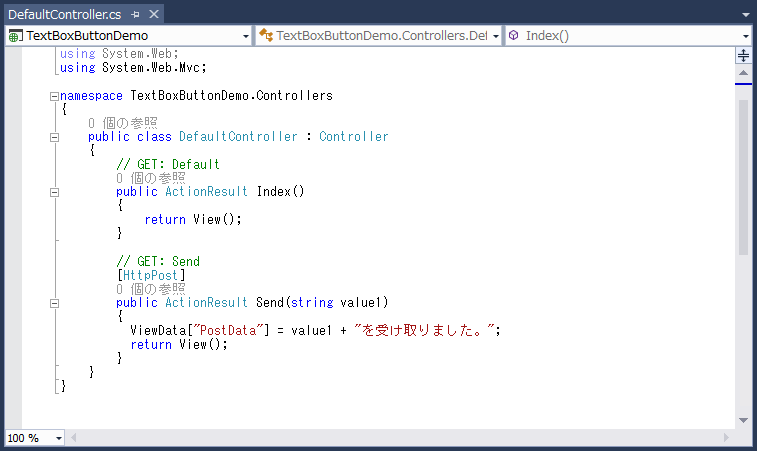 Visual Studio 2015 のエディタのメソッド・関数の参照情報の表示を消したい:画像2