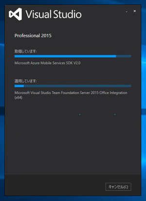 Visual Studio 2015 のインストール:画像12